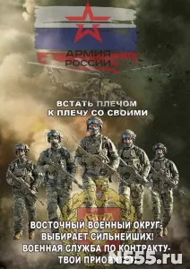 Военнослужащий фото